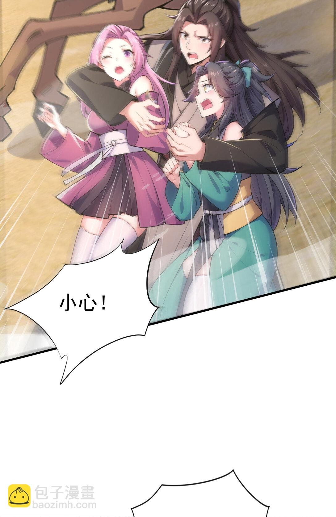035 终层战场