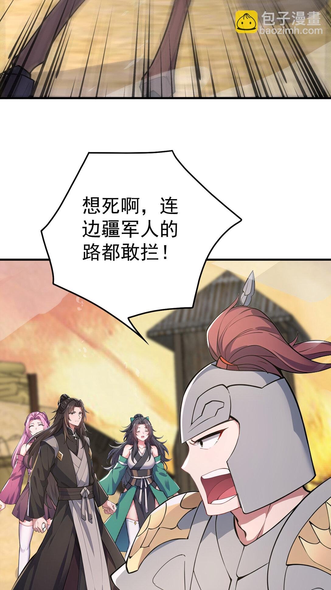 035 终层战场