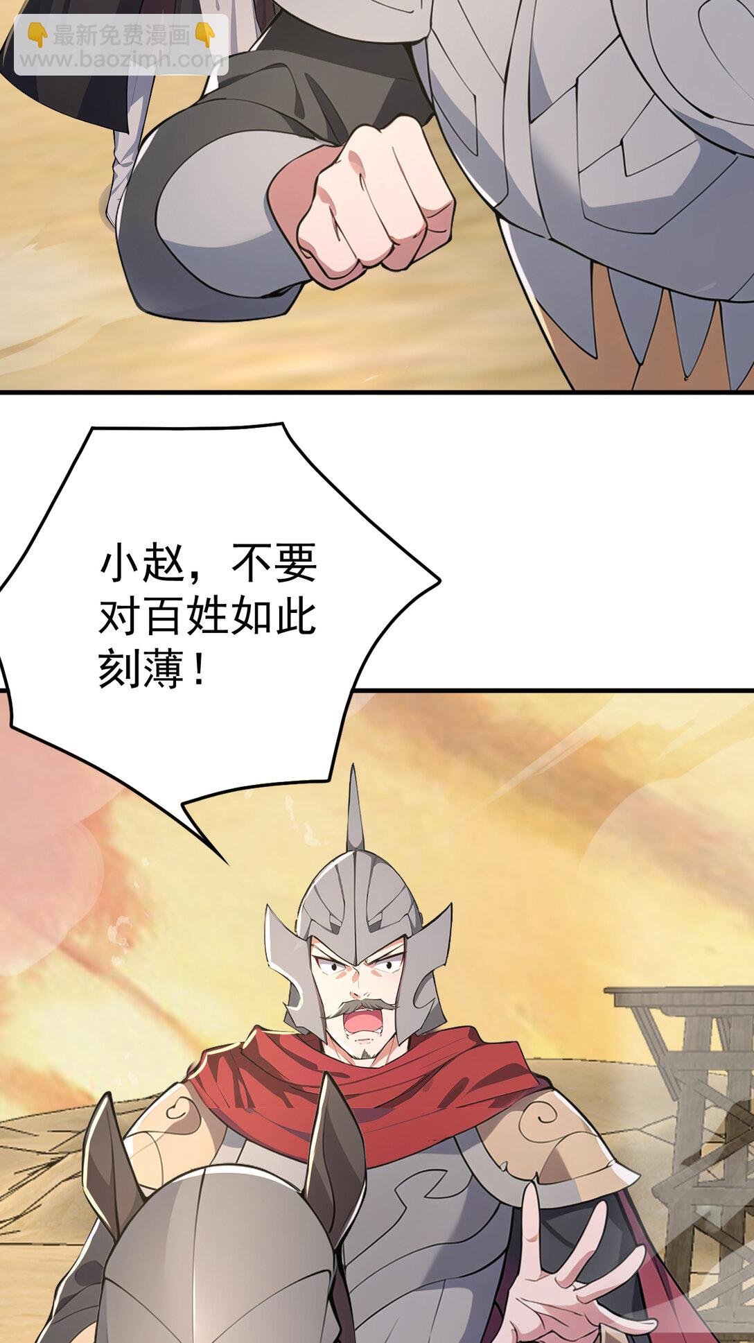 035 终层战场