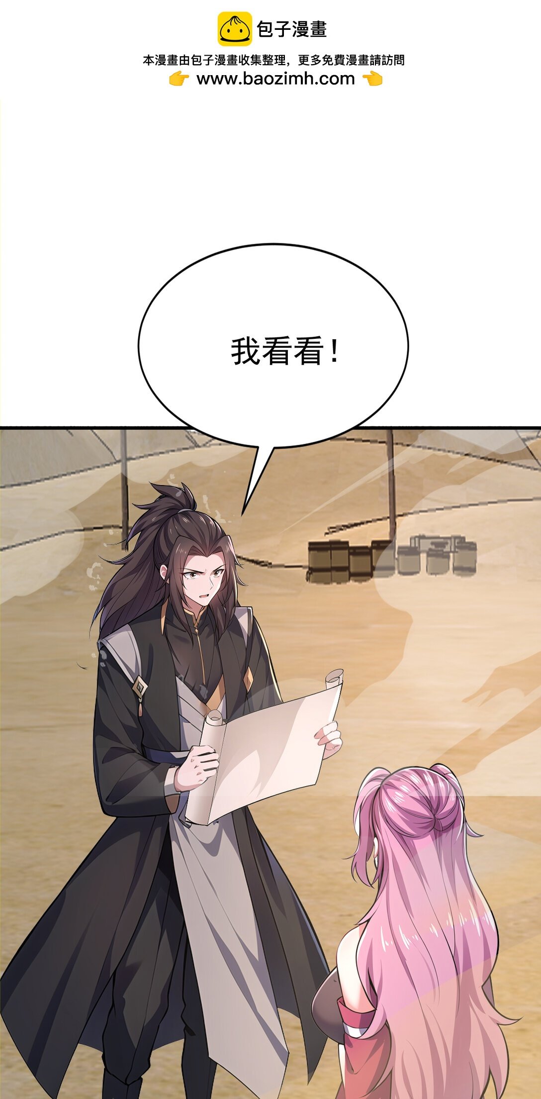 035 终层战场