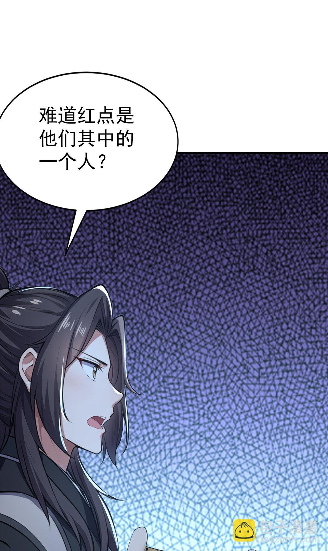 035 终层战场