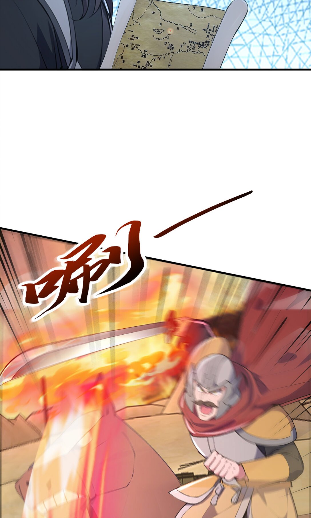 035 终层战场