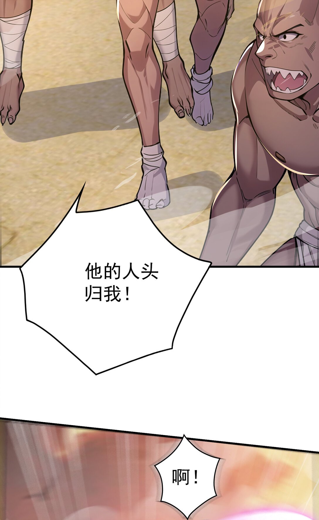 035 终层战场