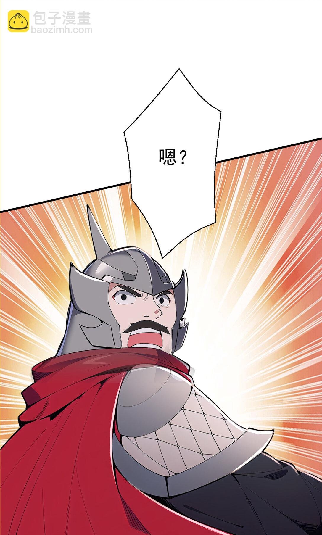 035 终层战场