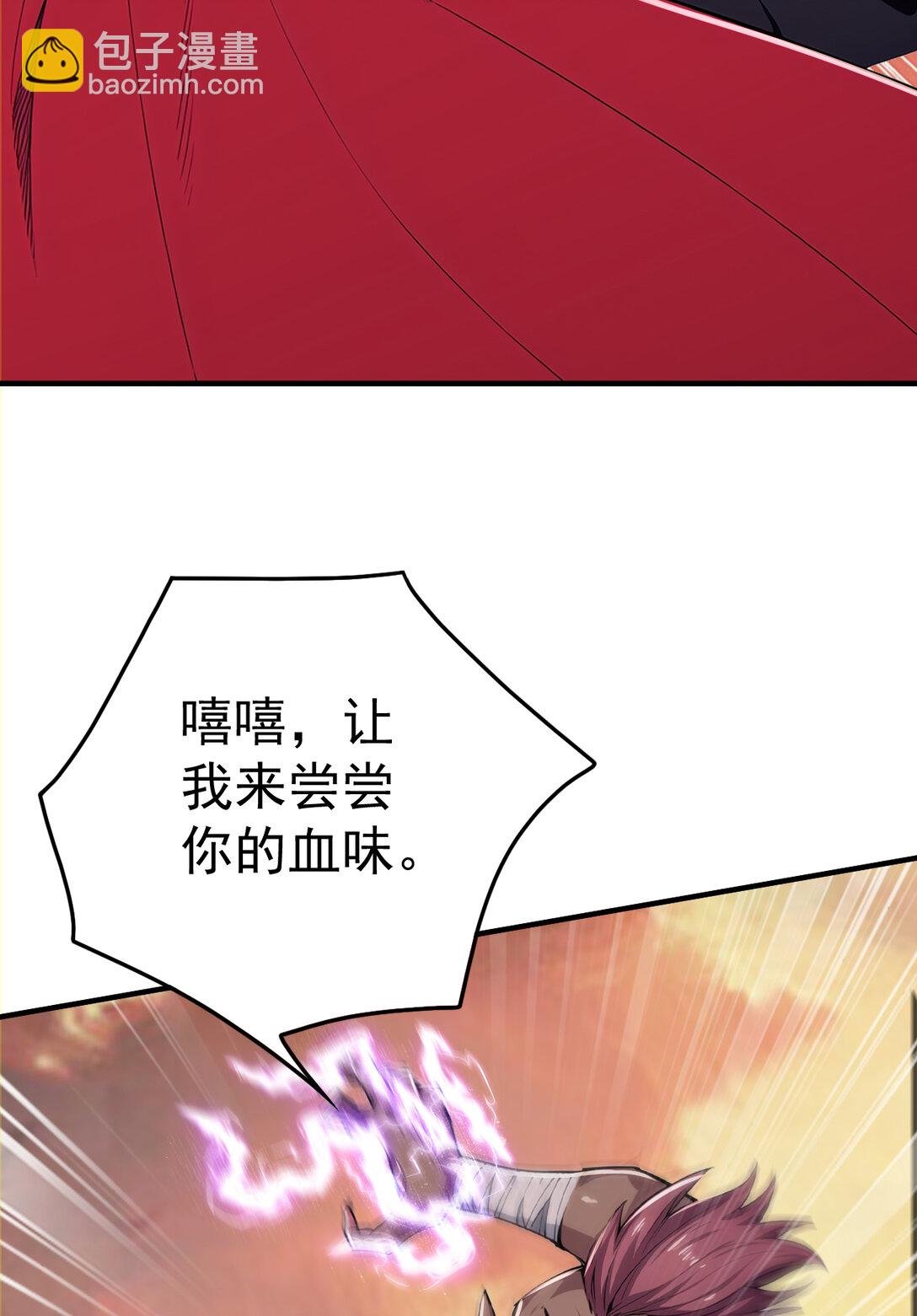 035 终层战场