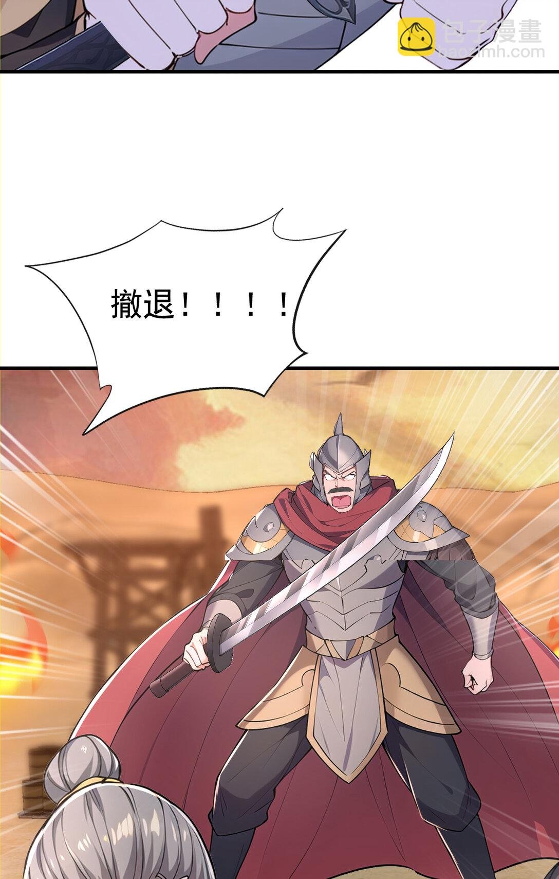 035 终层战场