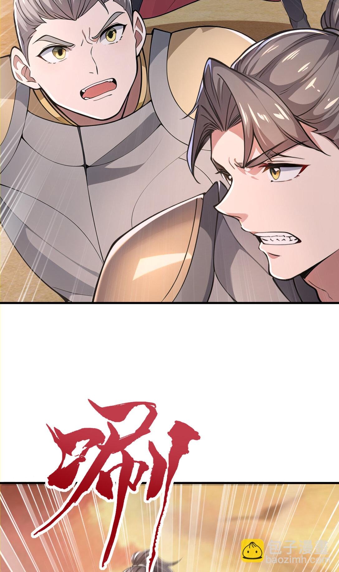 035 终层战场