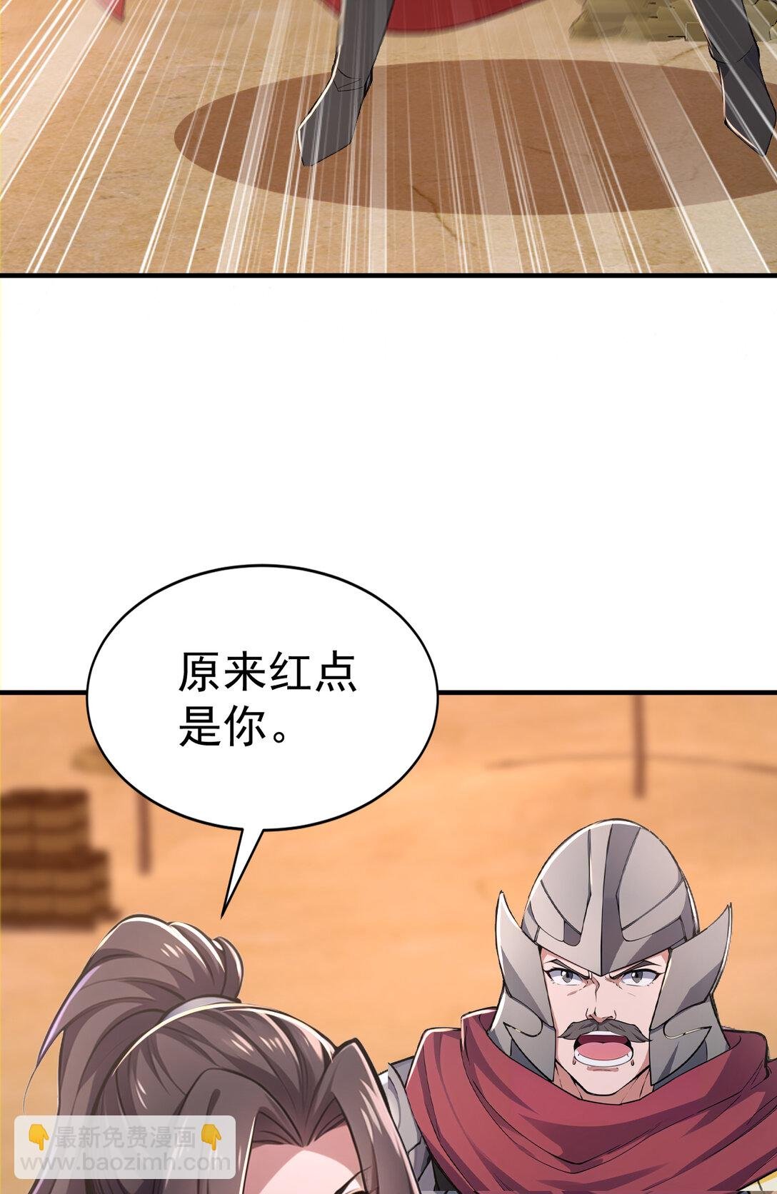 035 终层战场