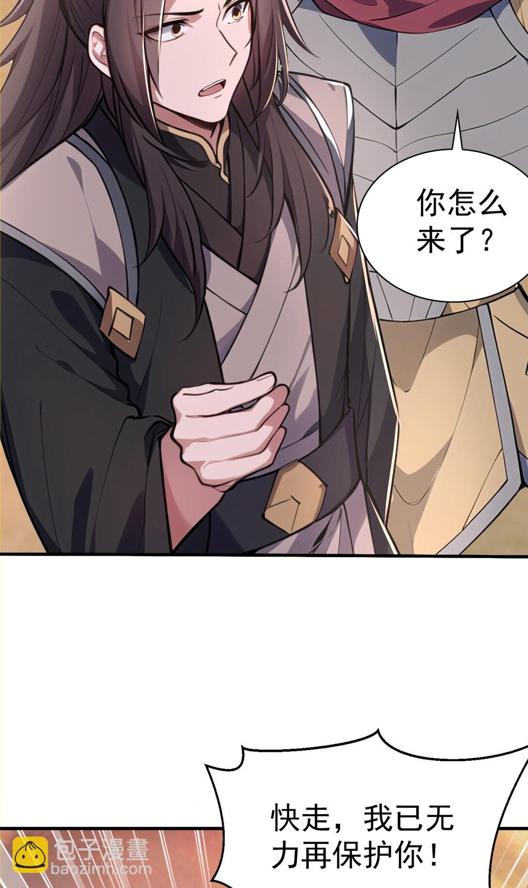 035 终层战场