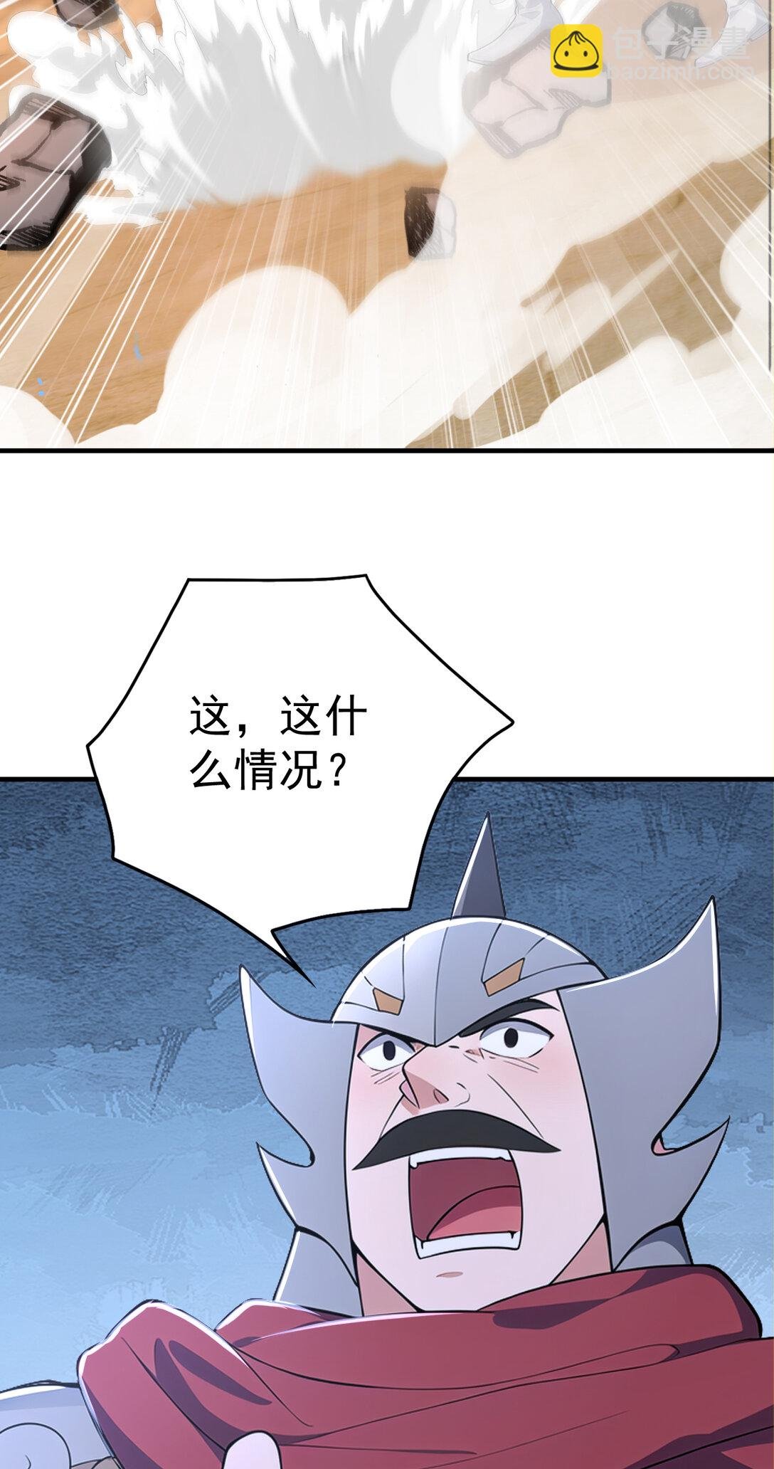 036 醉里挑杆看剑