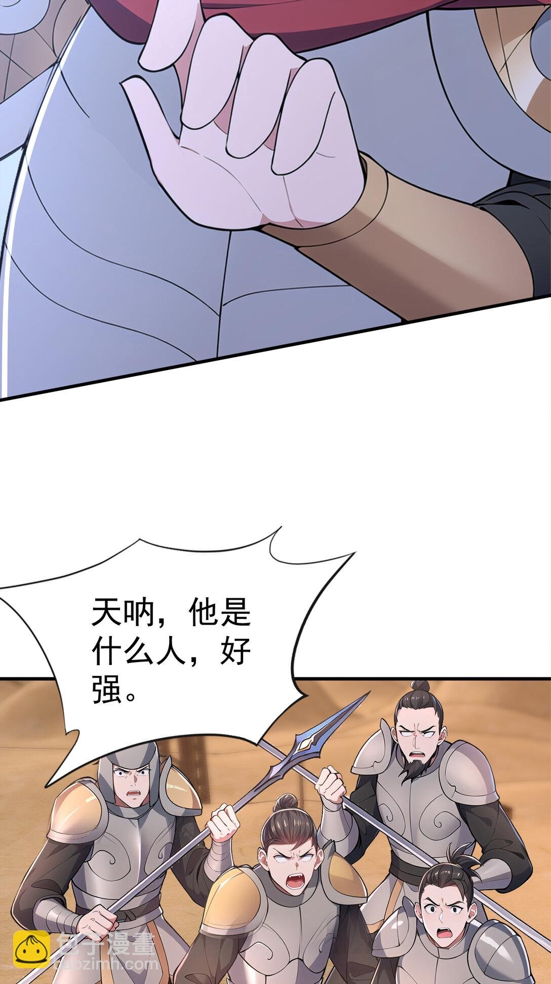 036 醉里挑杆看剑