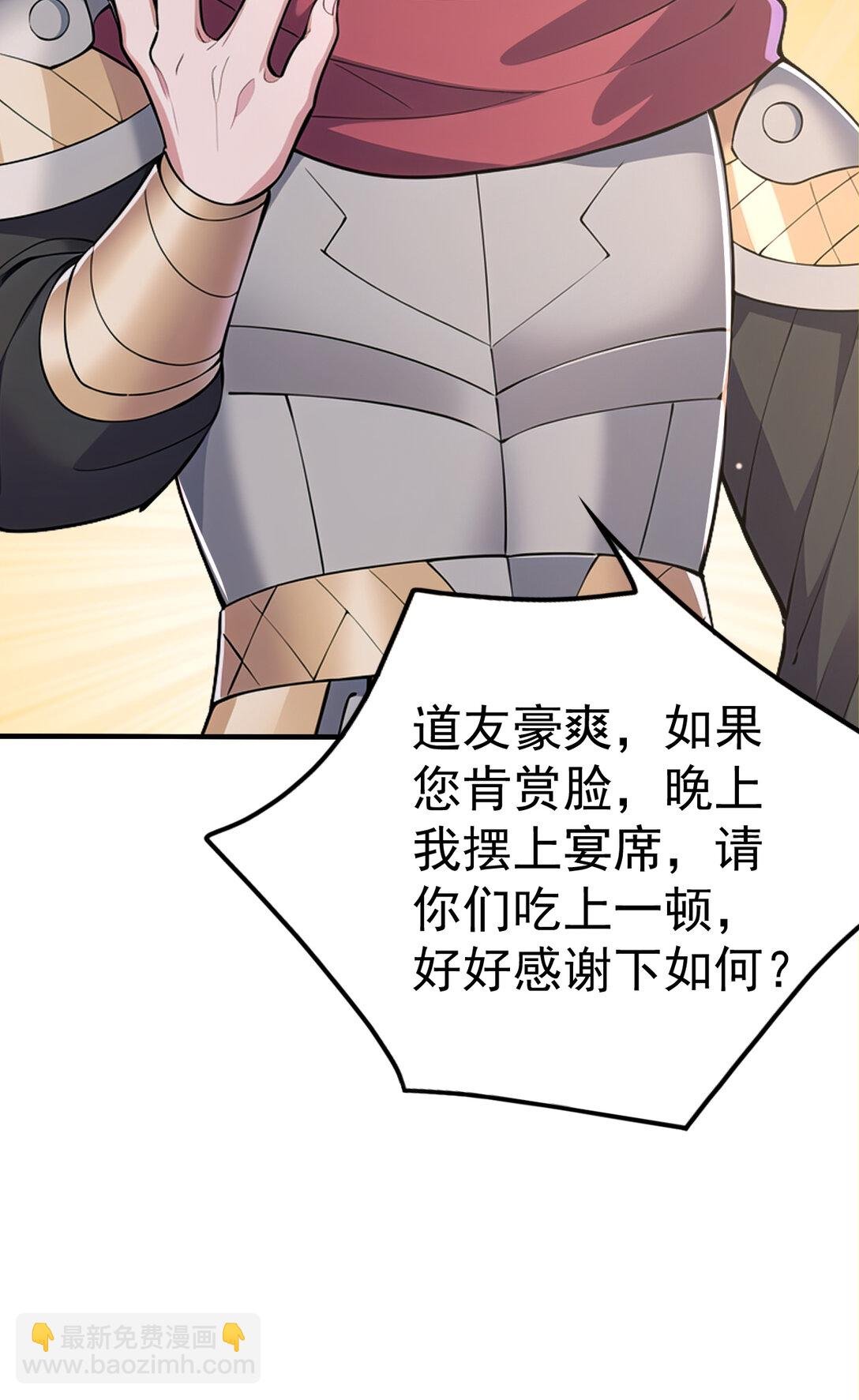 036 醉里挑杆看剑