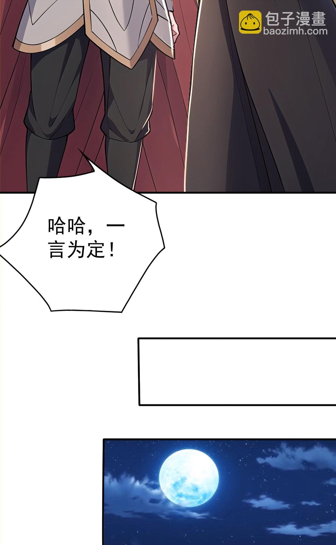 036 醉里挑杆看剑