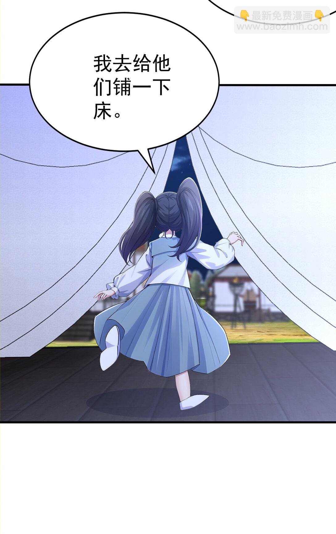 036 醉里挑杆看剑