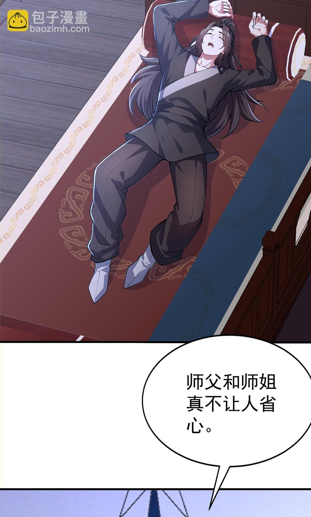 036 醉里挑杆看剑
