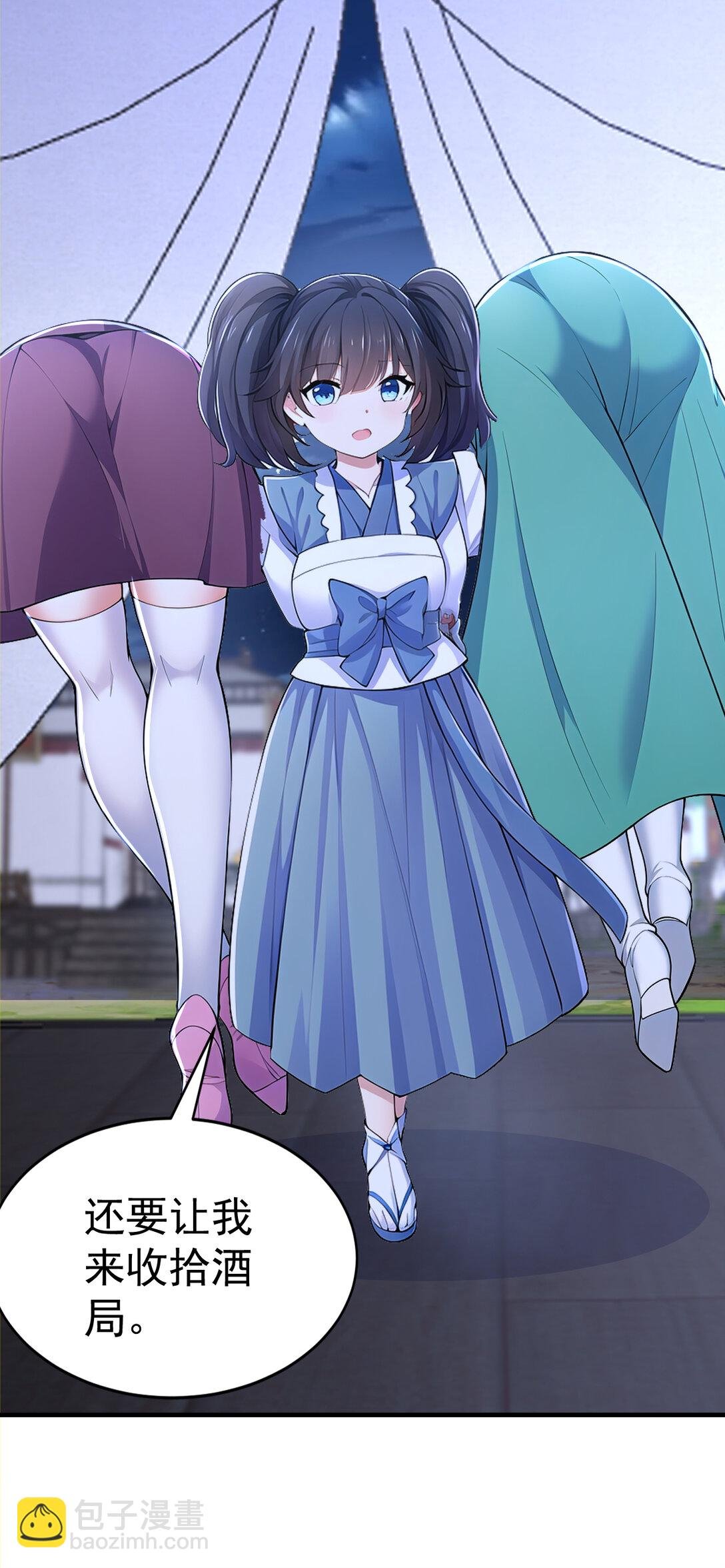 036 醉里挑杆看剑