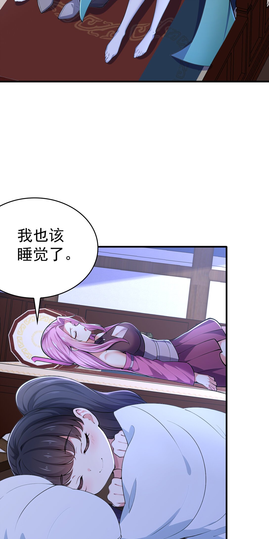 036 醉里挑杆看剑