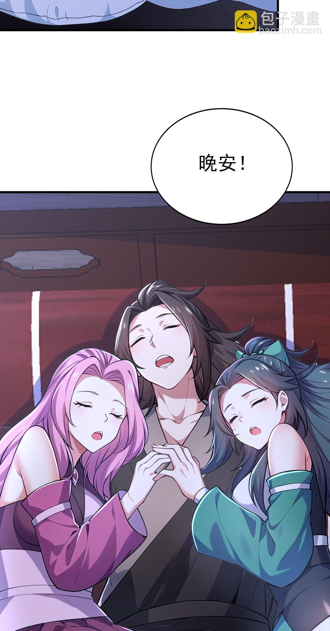 036 醉里挑杆看剑