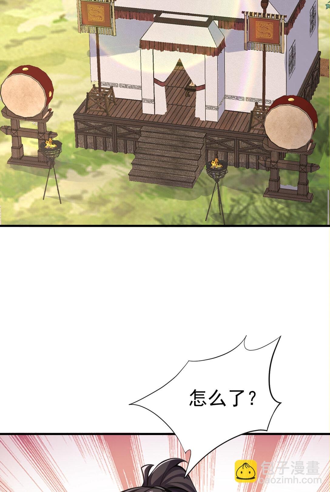 036 醉里挑杆看剑