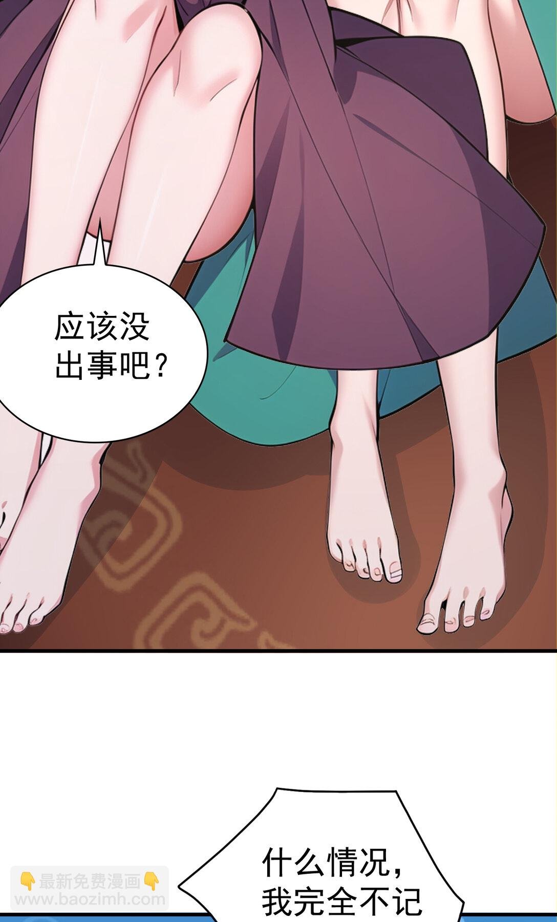 036 醉里挑杆看剑