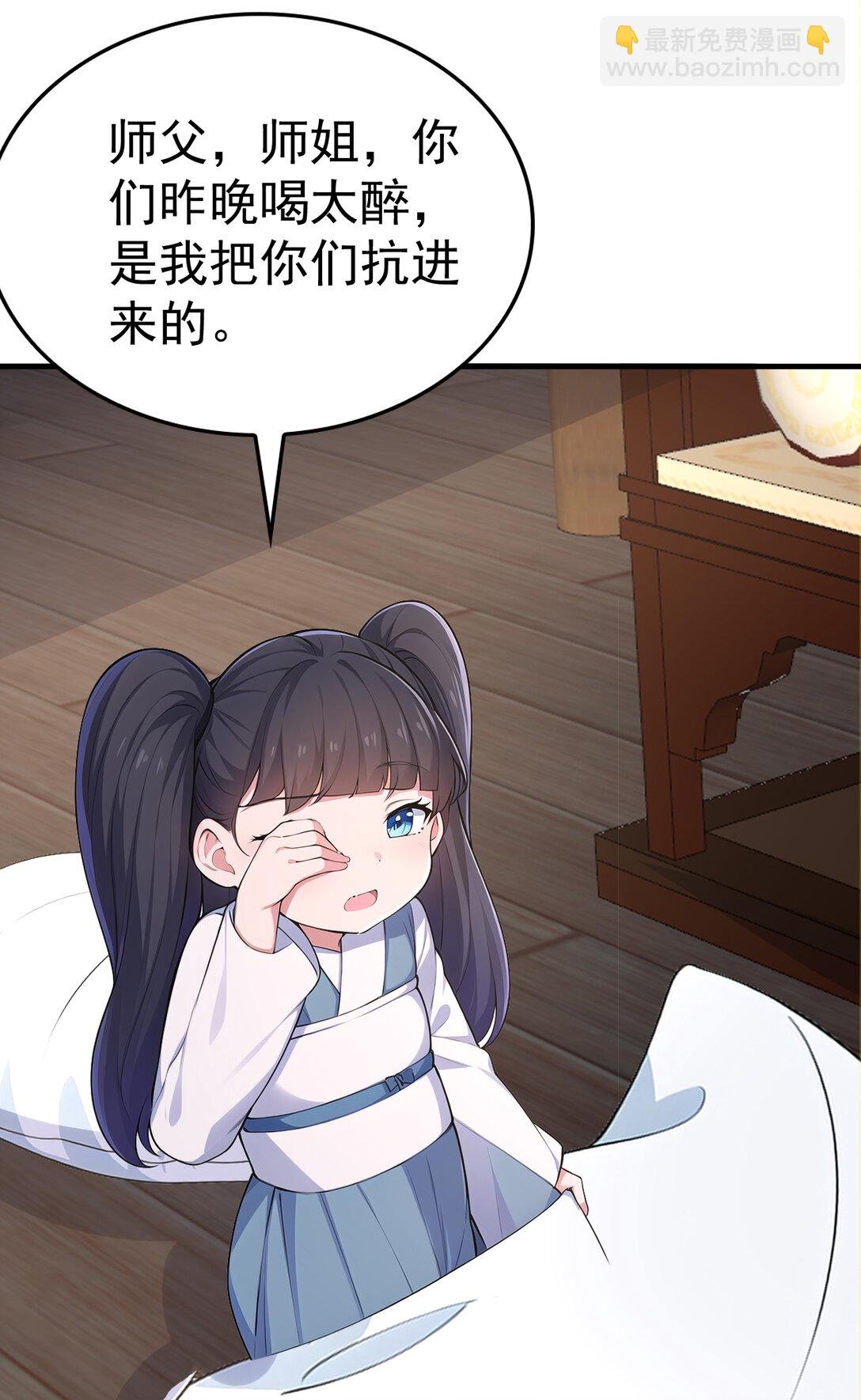 036 醉里挑杆看剑