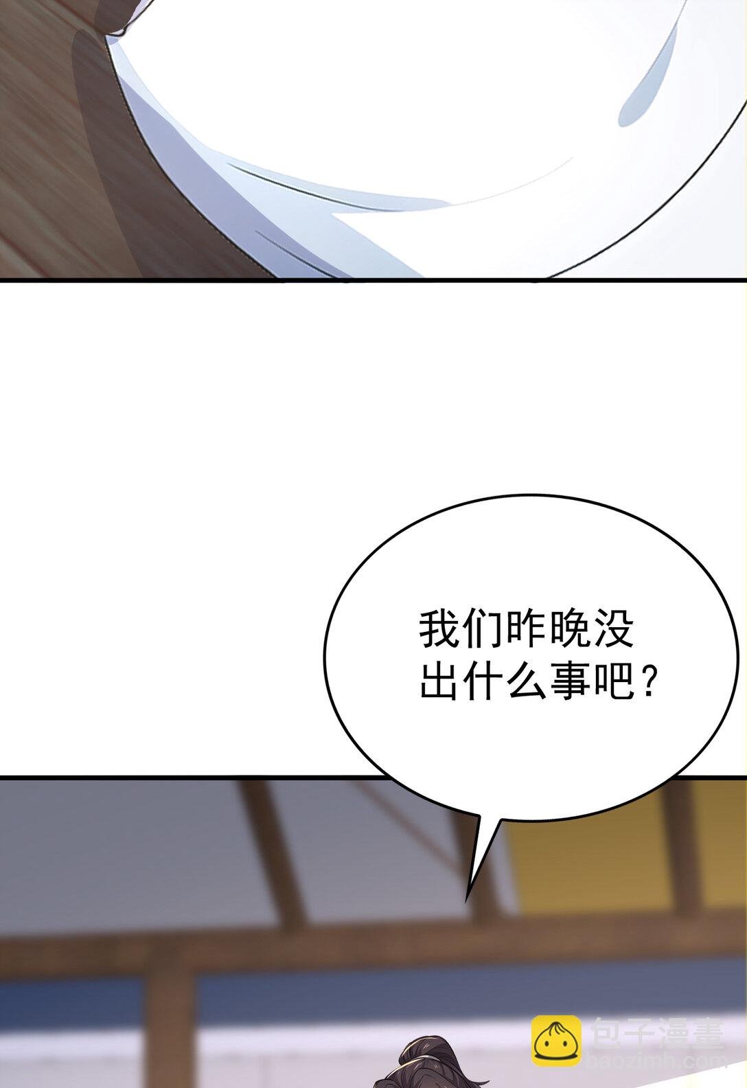 036 醉里挑杆看剑