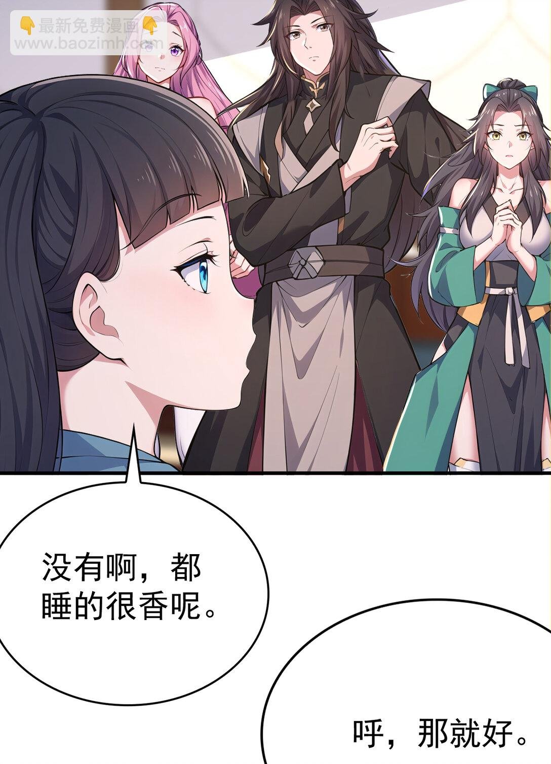 036 醉里挑杆看剑