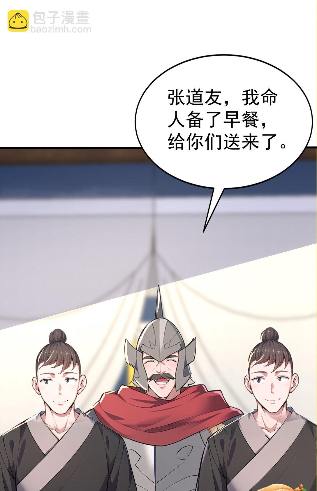 036 醉里挑杆看剑