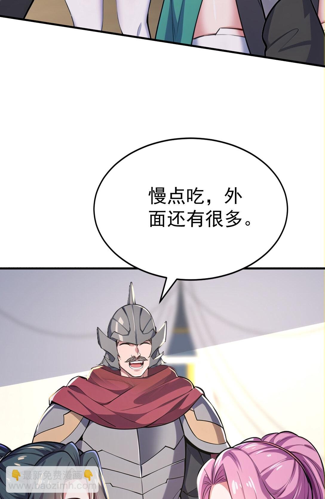 036 醉里挑杆看剑