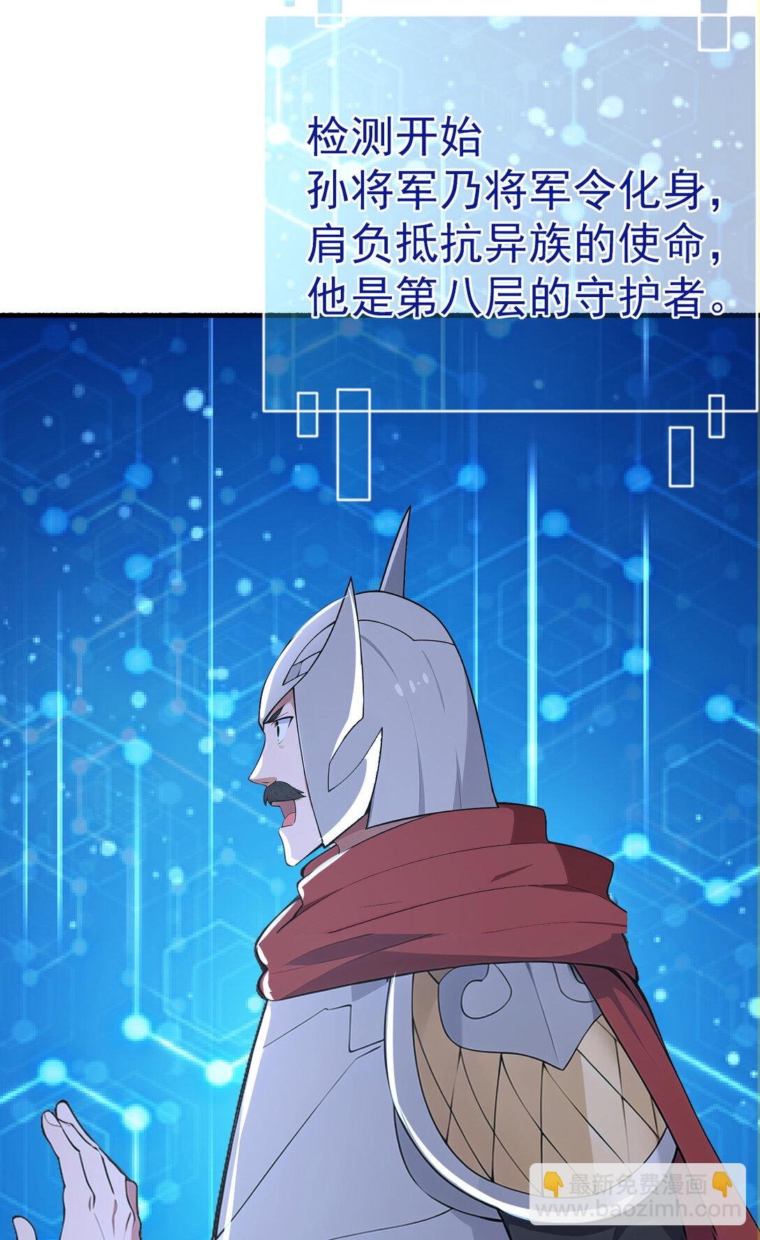 036 醉里挑杆看剑