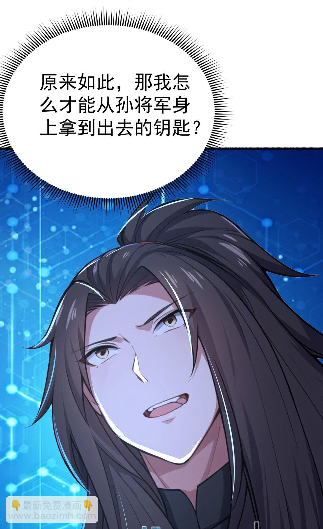 036 醉里挑杆看剑