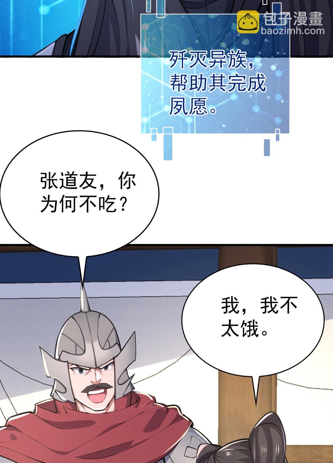 036 醉里挑杆看剑