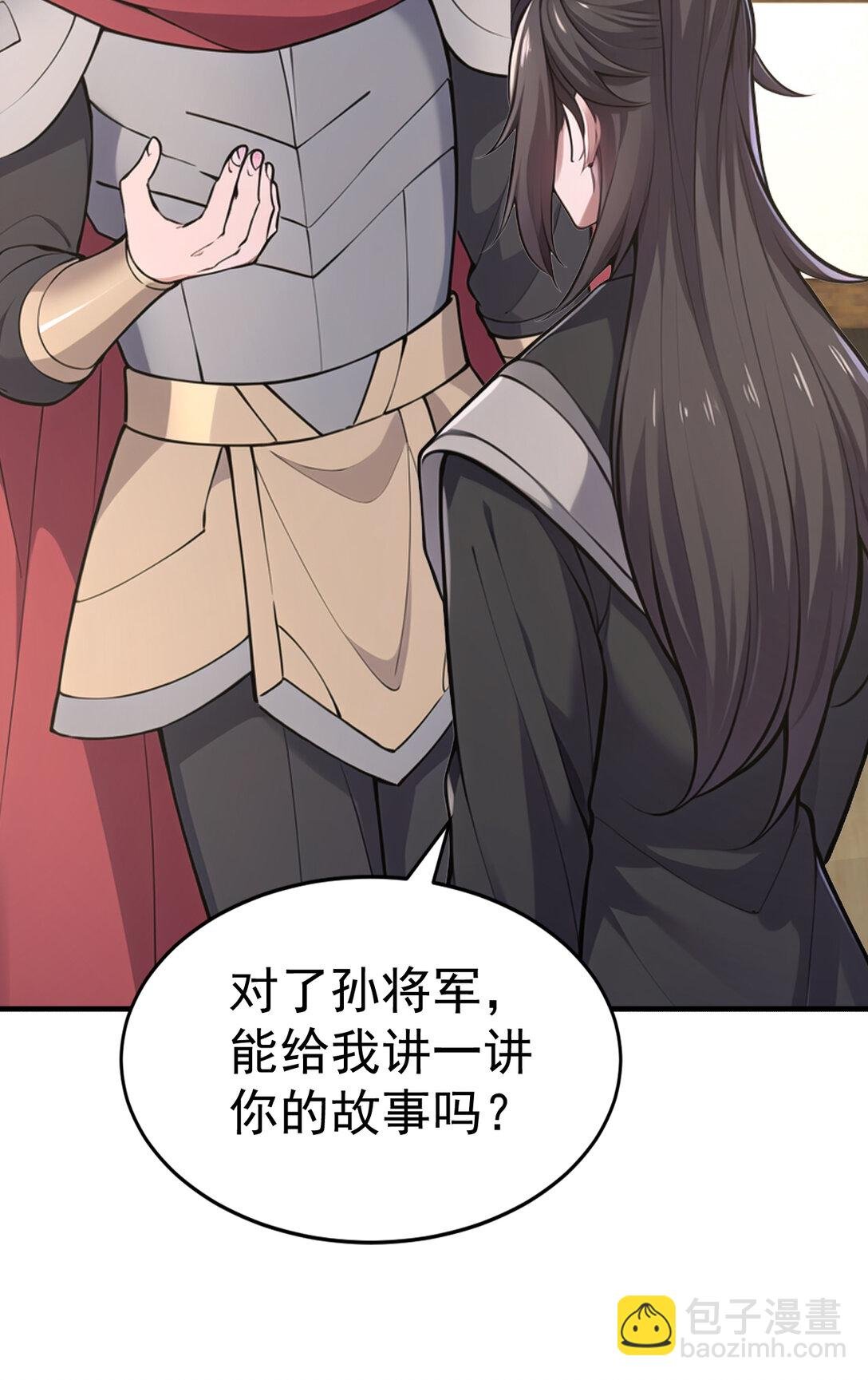 036 醉里挑杆看剑
