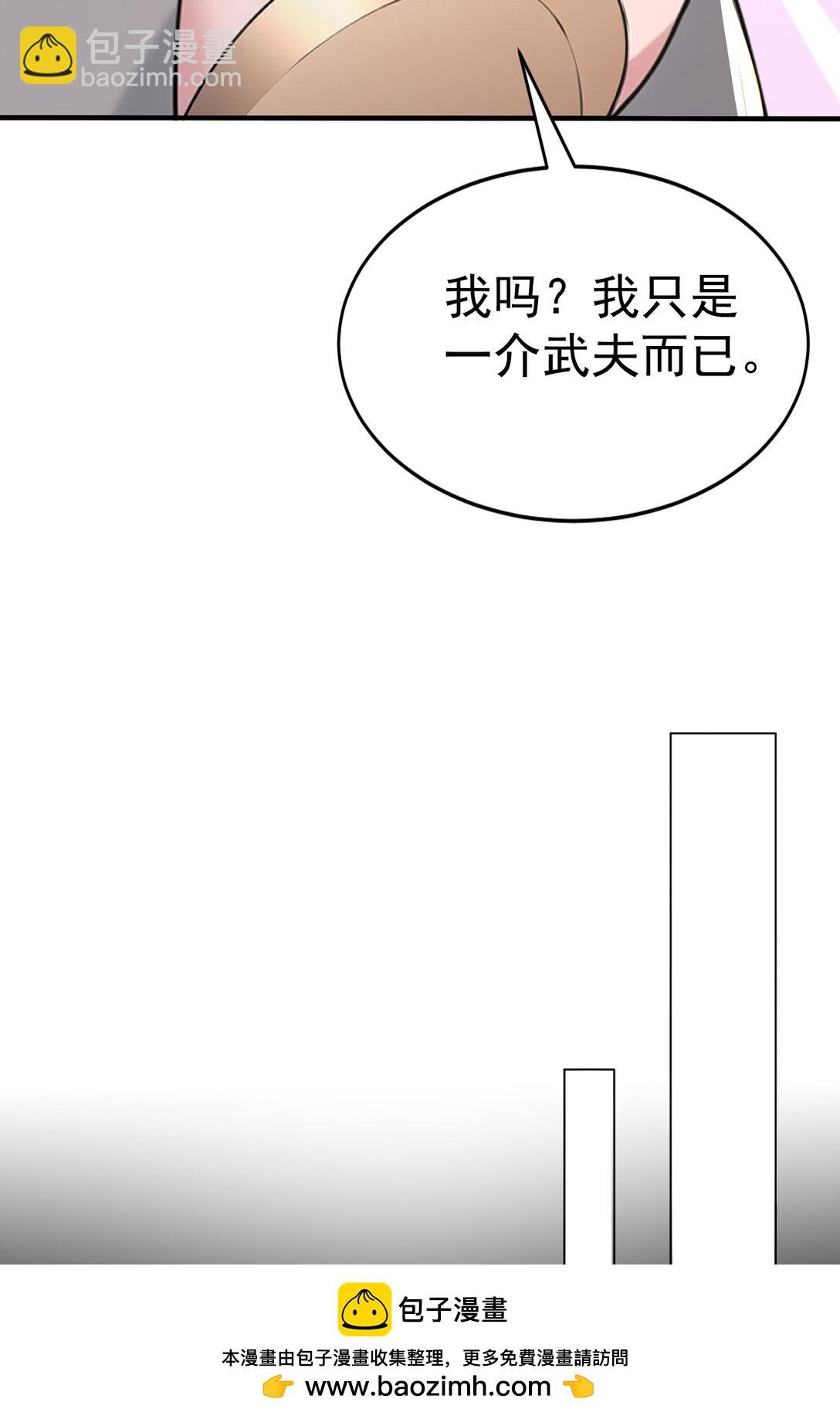 036 醉里挑杆看剑