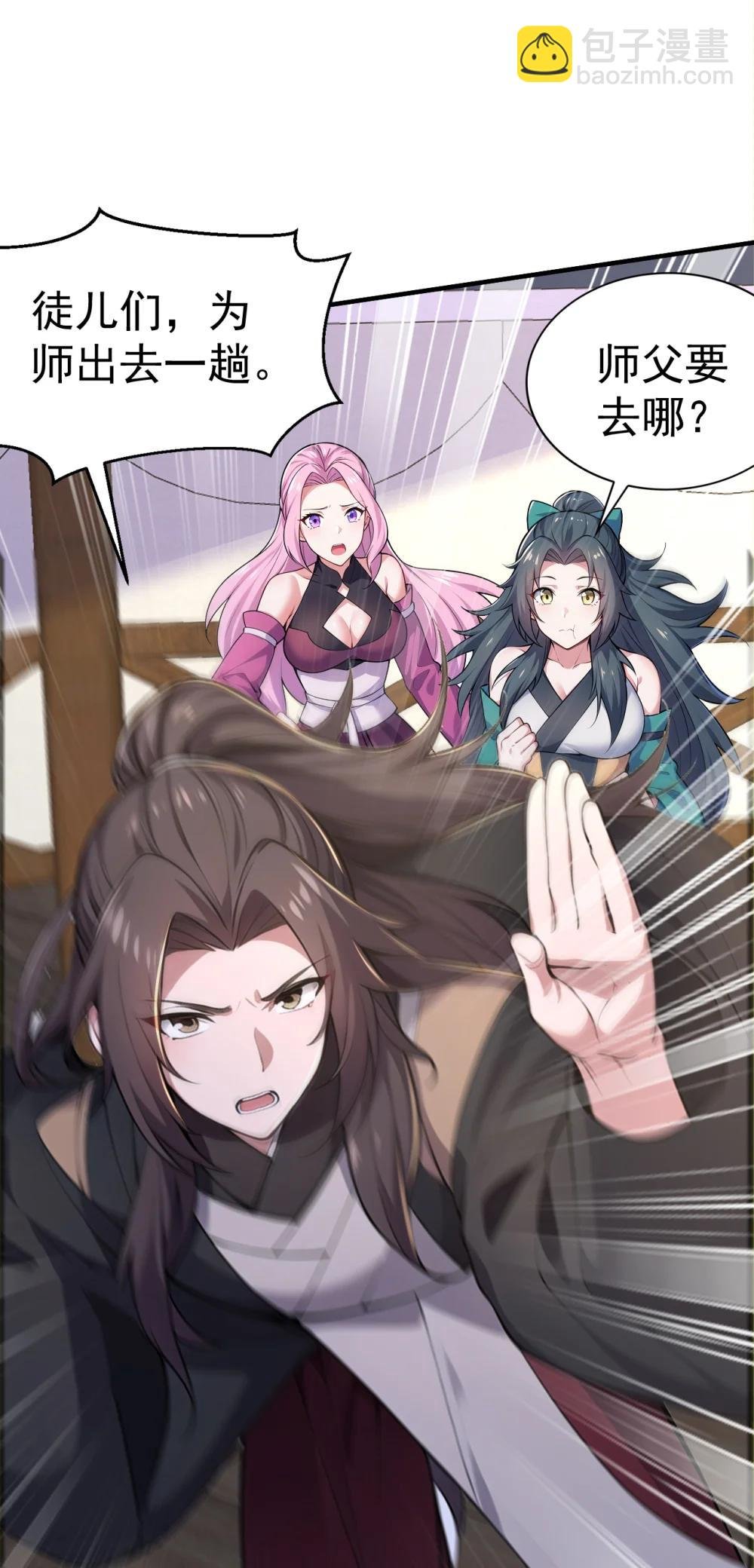 037 直捣黄龙！