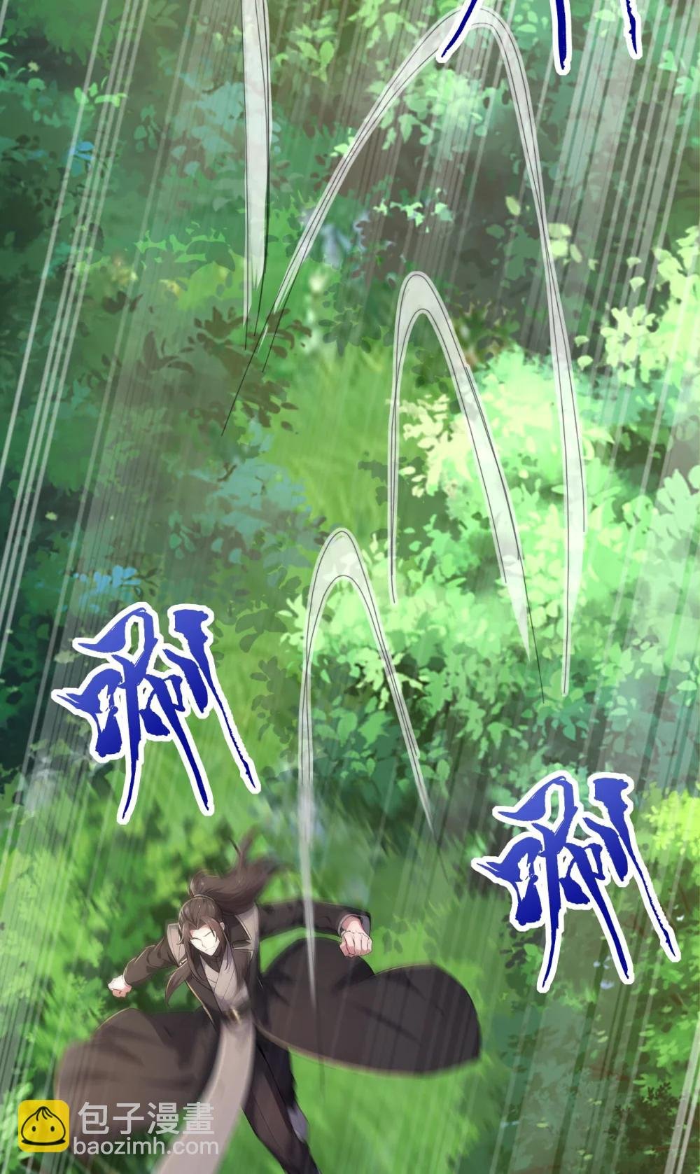 037 直捣黄龙！