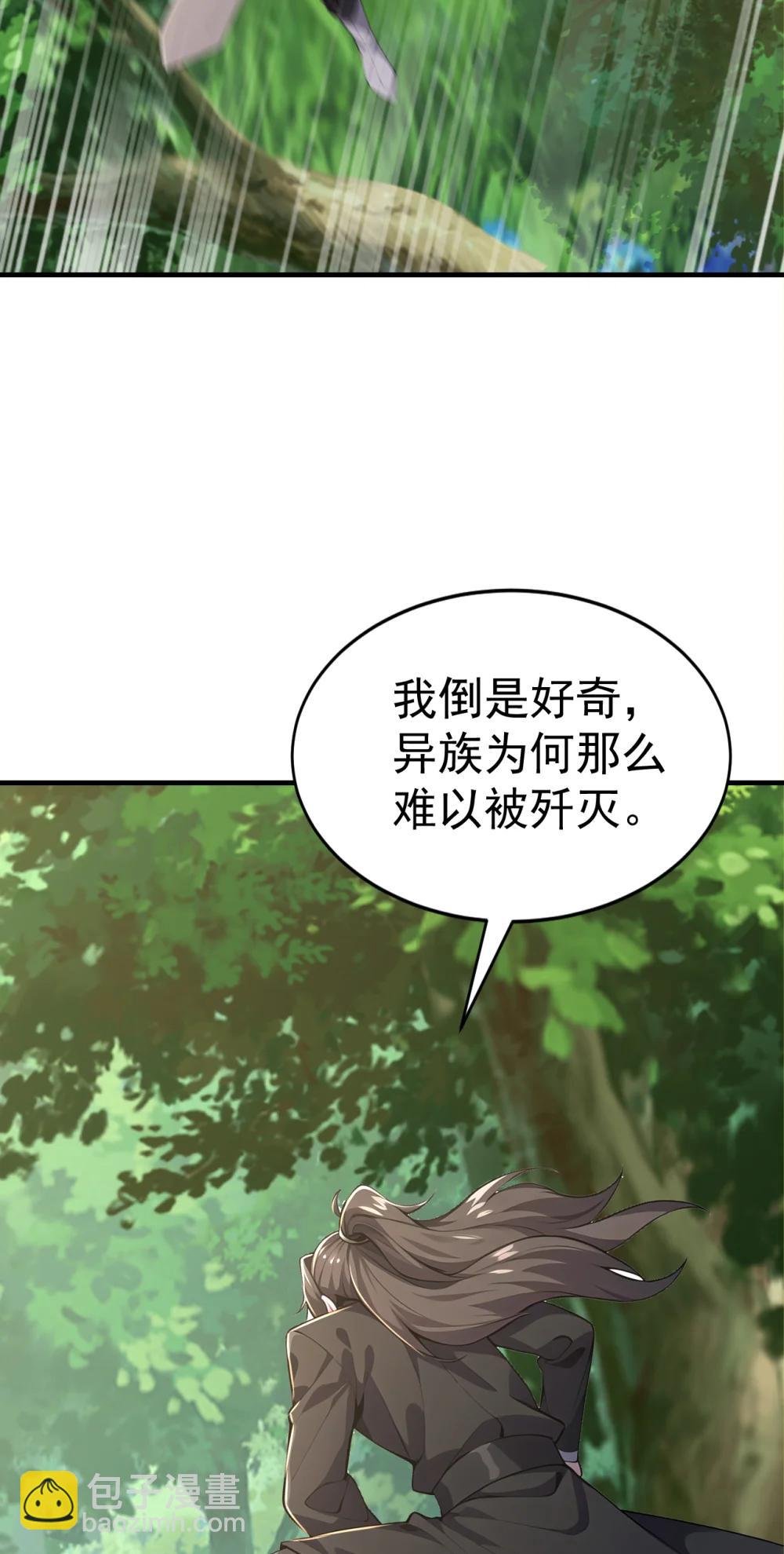 037 直捣黄龙！