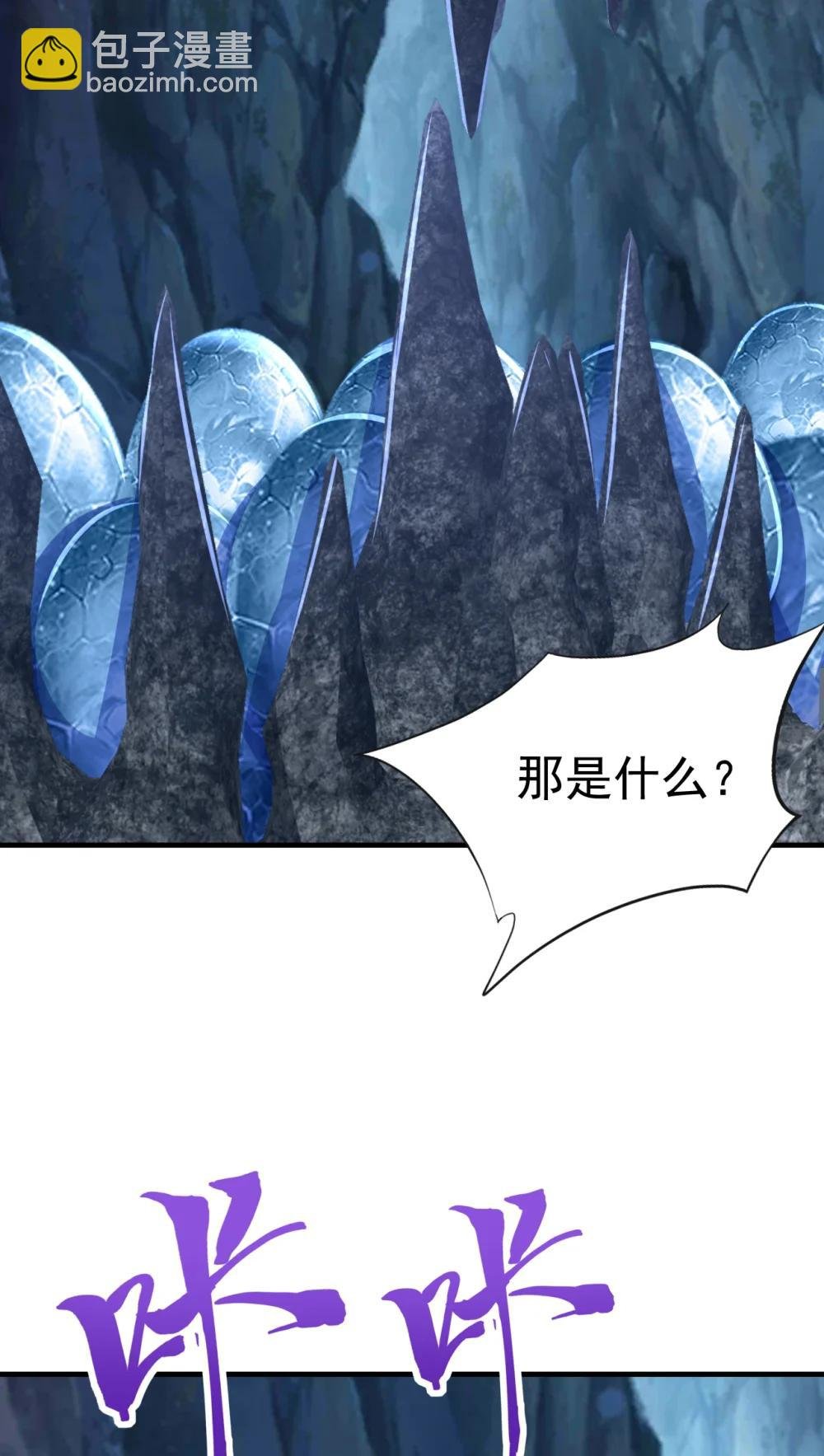037 直捣黄龙！
