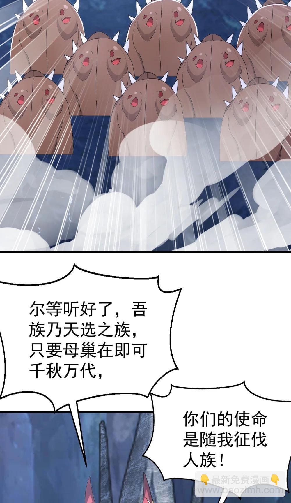 037 直捣黄龙！