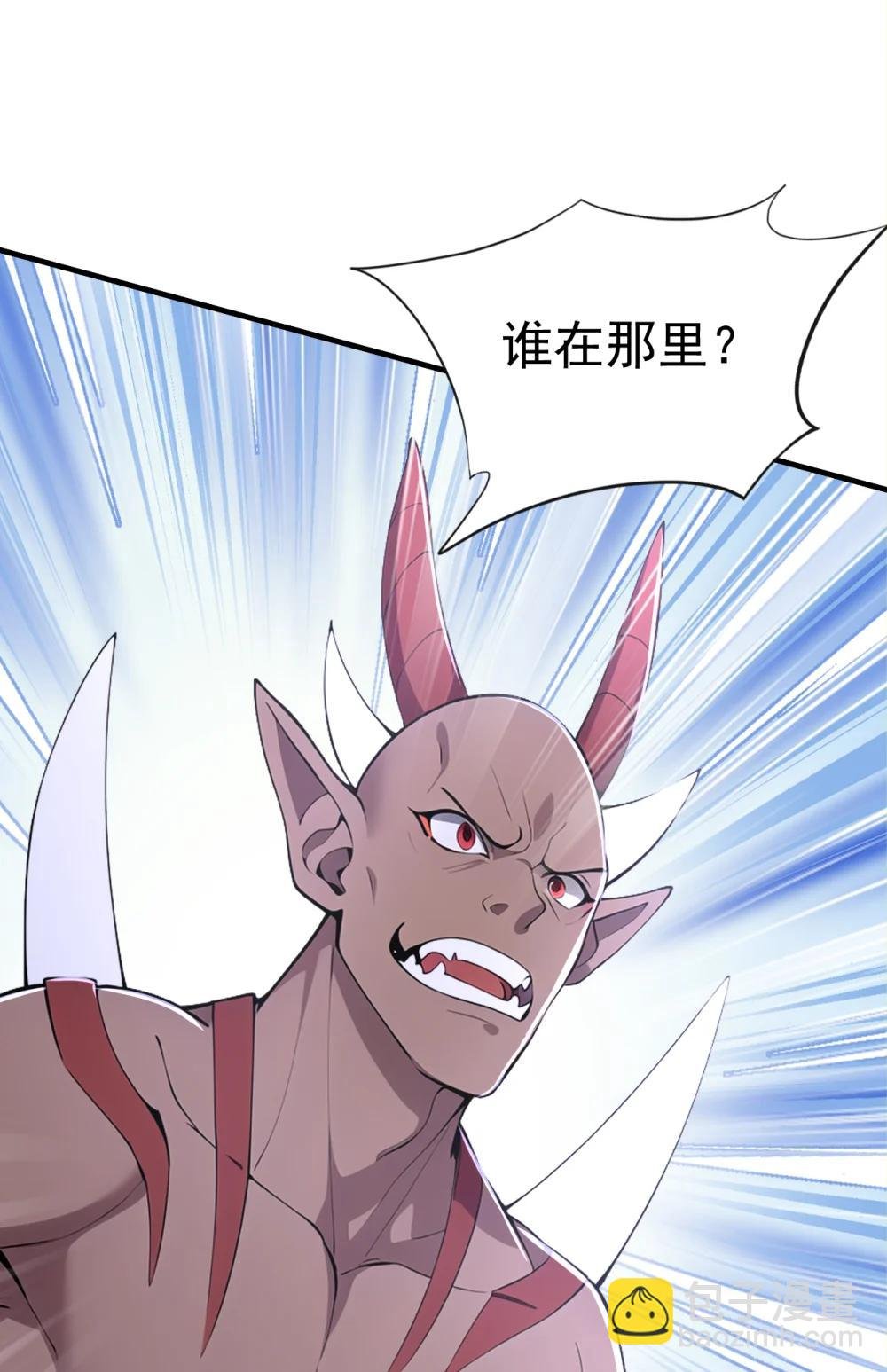 037 直捣黄龙！