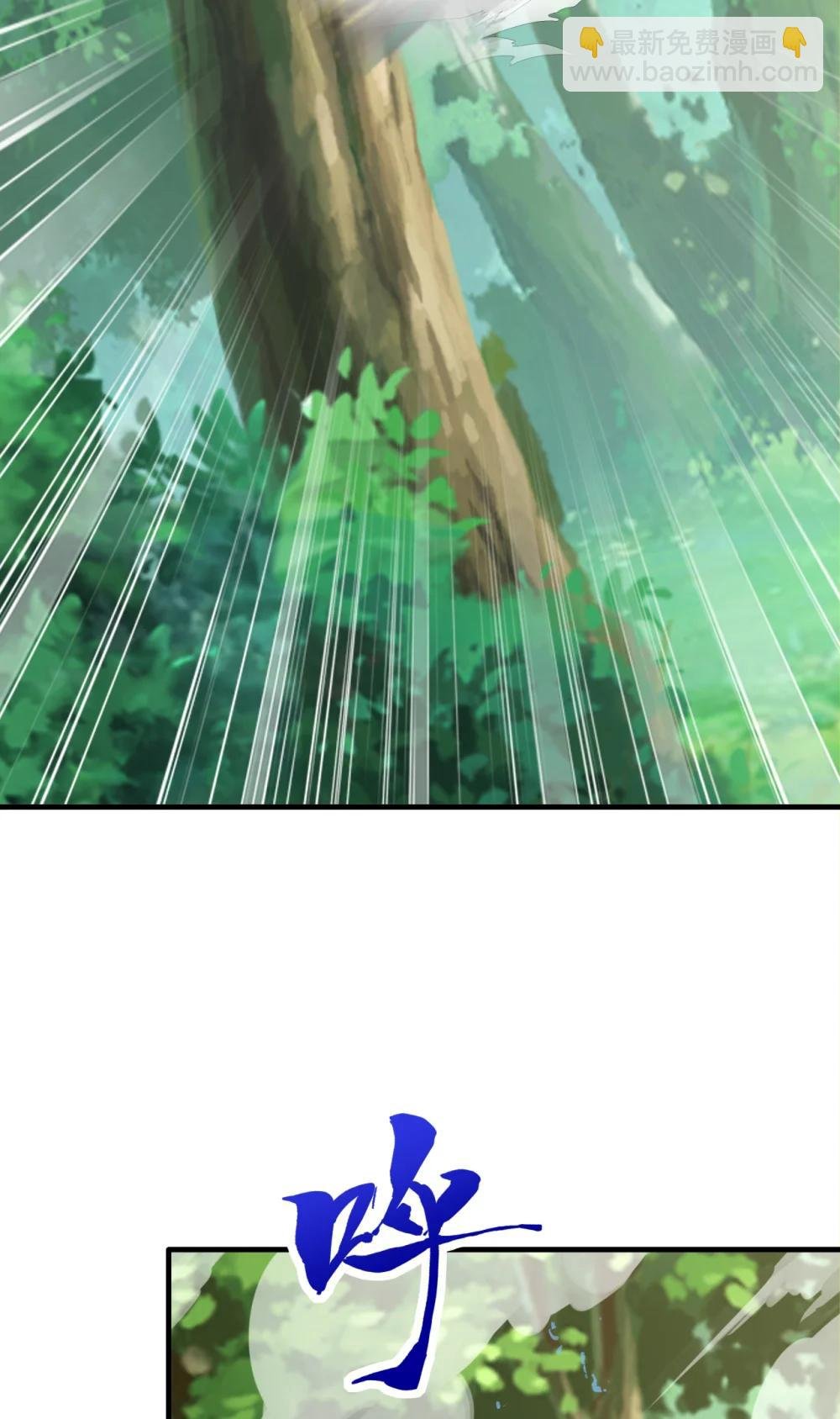 037 直捣黄龙！