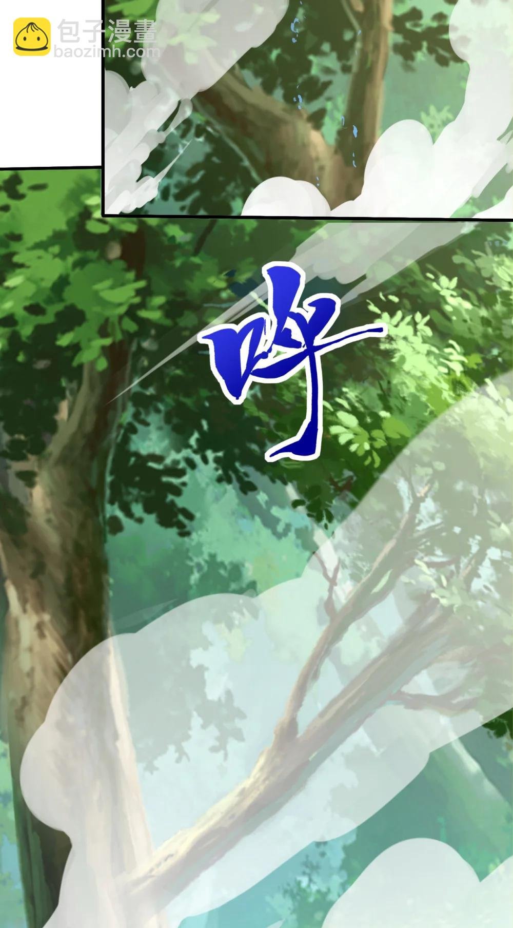 037 直捣黄龙！