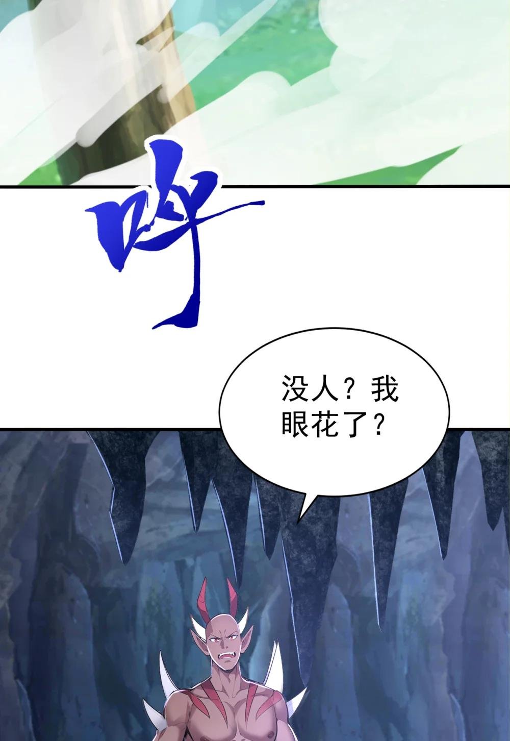 037 直捣黄龙！