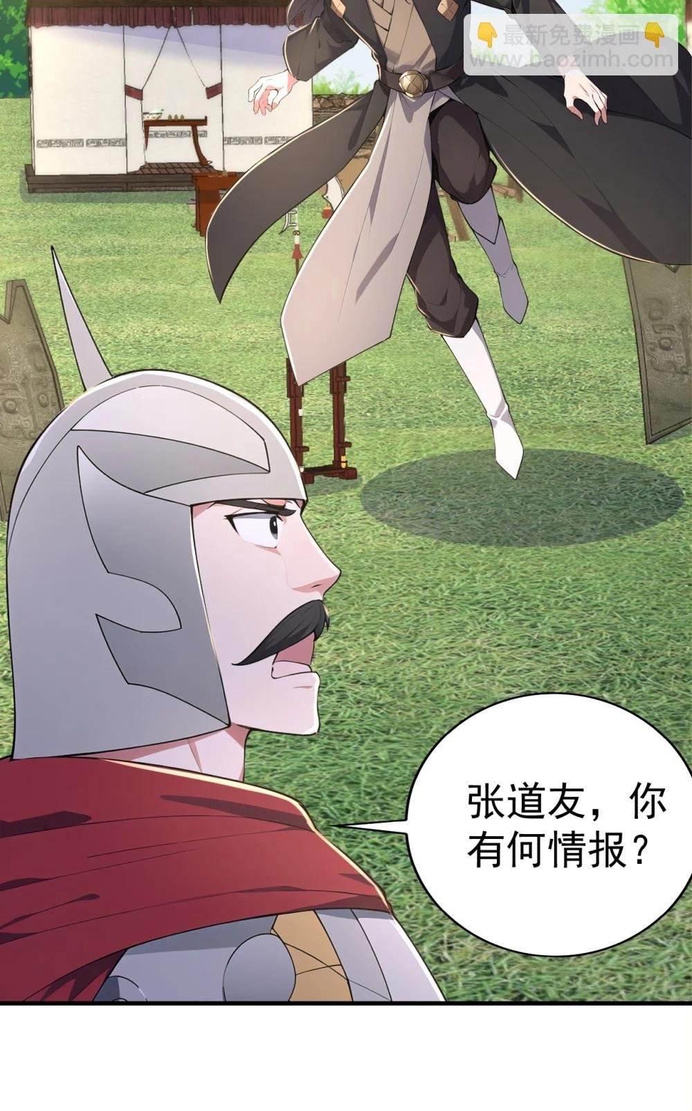 037 直捣黄龙！