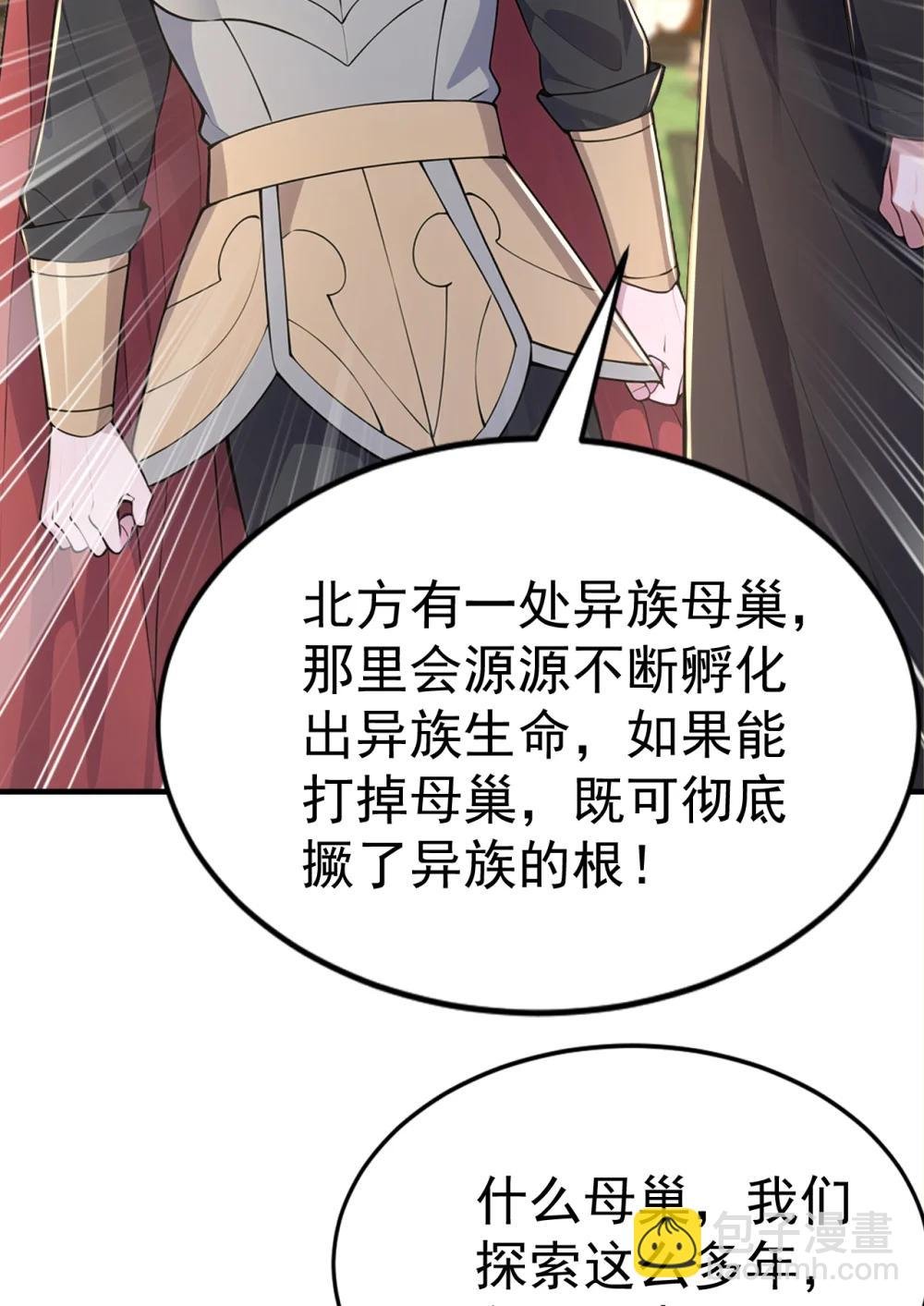 037 直捣黄龙！