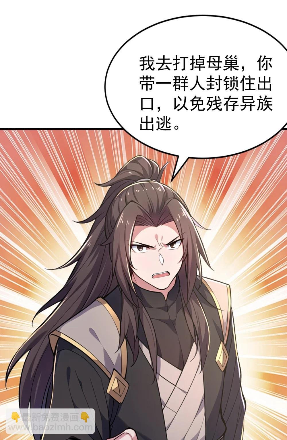 037 直捣黄龙！