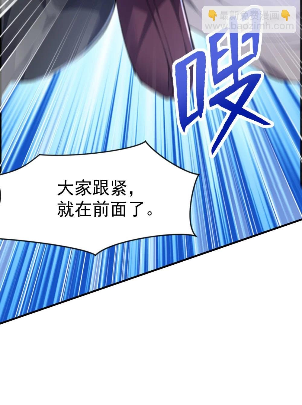 037 直捣黄龙！