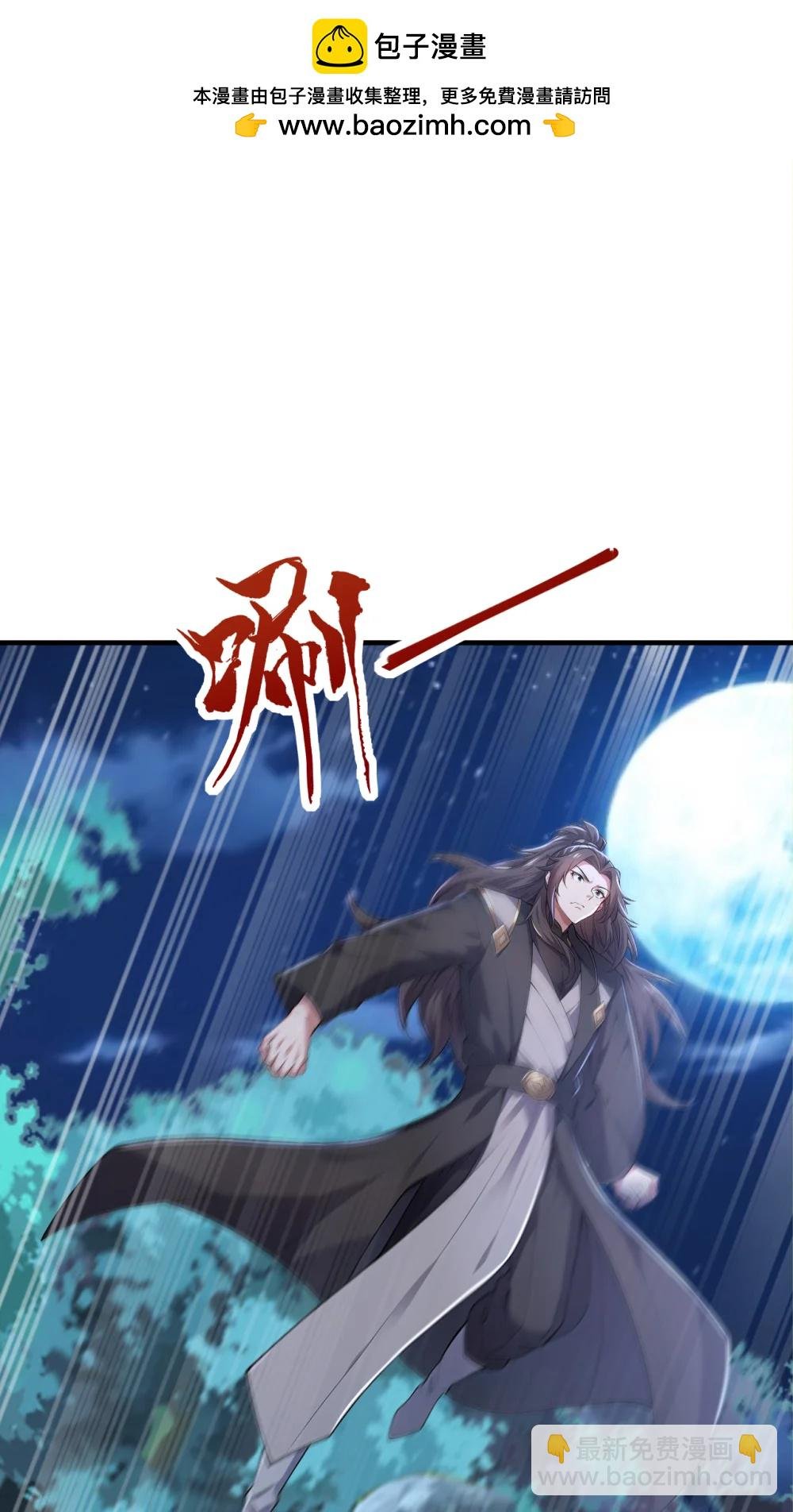 038 异族之王？