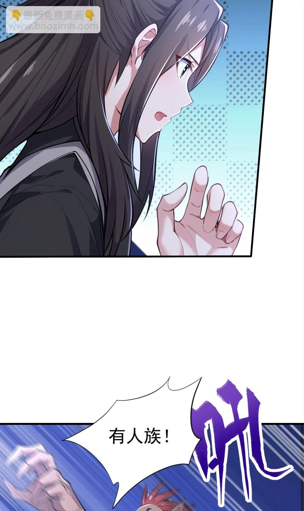 038 异族之王？