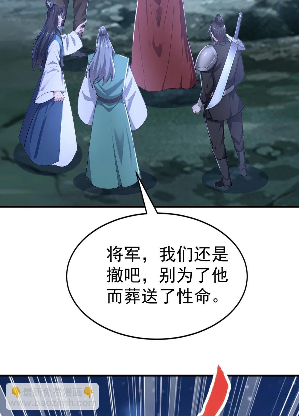 038 异族之王？
